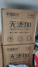 幸福陽(yáng)光卷紙 無(wú)添加系列 4層180克*27卷 有芯加厚卷筒衛(wèi)生紙 不堵廁 曬單實(shí)拍圖