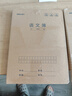 得力（deli）語文本16K30張小學(xué)生縫線本作業(yè)本筆記本本子 牛皮紙學(xué)生練習(xí)簿5本裝F1630-5 曬單實(shí)拍圖