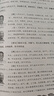 胡希恕醫(yī)學(xué)全集系列 傷寒論講座 講仲景脈學(xué) 金匱要略 中醫(yī)臨床家 中國中醫(yī)藥出版社 中醫(yī)師承學(xué)堂 中醫(yī)暢銷書籍 4冊新版 胡希恕傷寒論+金匱要略講座+學(xué)習(xí)筆記 曬單實(shí)拍圖