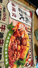 已拼100萬【京東快遞】東北老式麻辣燙特產(chǎn)宿舍夜宵方便速食火鍋 東北老式麻辣燙401g*1袋 曬單實拍圖