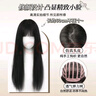 佰絲堂假發(fā)女長(zhǎng)發(fā)自然全頭套式網(wǎng)紅大波浪長(zhǎng)卷發(fā)中長(zhǎng)發(fā)仿真整頂假發(fā)套 初戀黑長(zhǎng)直 【仿真頭皮】 長(zhǎng)發(fā) 曬單實(shí)拍圖