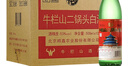 牛欄山二鍋頭 清香型 53度 白酒 500mI*12瓶 整箱裝 口糧酒 曬單實(shí)拍圖