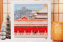 TOI圖益潮玩拼圖300片減壓解悶高難度玩具生日禮物分包 故宮四季-冬 曬單實拍圖