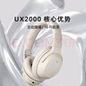 FINAL FI-UX2DPL主動(dòng)降噪藍牙耳機優(yōu)異人聲持久續航UX2000 奶油色 曬單實(shí)拍圖