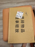 聯(lián)想拯救者Y7000P 2025【補(bǔ)貼20%】筆記本電腦RTX5060獨(dú)顯i9游戲本 大學(xué)生設(shè)計(jì)師3d渲染電競(jìng)本 可選X系 25款酷睿7 32G 1T固態(tài)丨book16 全新升級(jí) 1w+買(mǎi)手力薦 官方 曬單實(shí)拍圖