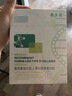 敷爾佳敷爾佳綠膜1盒 械字號醫(yī)用敷料面膜狀 重組III型人源化膠原蛋白貼 曬單實拍圖