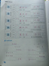 2025寫字課一二三四五六年級上冊下冊小學(xué)生語文同步練字帖部編版兒童生字描紅小學(xué)生專用字帖華夏萬卷硬筆書法楷書鋼筆字帖暑假作業(yè) 三年級上冊 曬單實(shí)拍圖