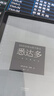 漢王（Hanvon）Clear6Turbo冰山灰電子書智能閱讀器6英寸墨水屏電紙書學(xué)習(xí)看書學(xué)習(xí)漫畫電子紙平板電腦高通8核 曬單實(shí)拍圖