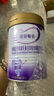 iSainte圣桐特醫(yī) 深愛(ài)敏佳 嬰幼兒深度水解配方奶粉 3段 360g/罐 低敏 曬單實(shí)拍圖