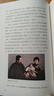 魯迅傳（全彩版。二百余幅精心修復的民國照片，只為你看到有血有肉的彩色魯迅。） 曬單實(shí)拍圖