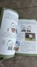 學(xué)而思 小古文洋蔥課5冊套裝 小學(xué)語文1-6年級(jí)文學(xué)史古詩古文閱讀寫作能力培養(yǎng)文言文培優(yōu) 6-12歲兒童課外閱讀書籍 配套雙重課程學(xué)而思名師互動(dòng)精講視頻音頻&妙趣動(dòng)畫-WX 小古文洋蔥課1 先秦時(shí)期（ 曬單實(shí)拍圖
