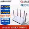 九聯(lián)科技九聯(lián)科技UNR035Z移動版wifi6路由器3000M無線MESH組網(wǎng)家用穿墻 九聯(lián)UN035Z高增益五天線AX3000M 零售 曬單實拍圖