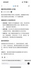 蘇菲超薄0皮筋超熟睡安心褲XL碼20條安睡褲夜用衛(wèi)生巾夜安褲京東自營 曬單實拍圖