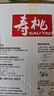壽桃港式車仔面(12包裝)非油炸速食方便面泡面早餐拌面整箱2460g 曬單實拍圖