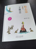 蔡志忠漫畫佛學(xué)系列金剛經(jīng)四十二章經(jīng)心經(jīng)六祖壇經(jīng)全彩漫畫文白對照兒童學(xué)習(xí)經(jīng)典國學(xué)漫畫書籍 【全9冊】漫畫佛學(xué)系列 曬單實拍圖