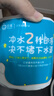 日諾（Rinuo）水溶衛(wèi)生紙可溶水卷紙融水家用有芯卷筒紙廁紙巾4層120克10卷 曬單實(shí)拍圖