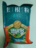 德沃多肥料強力生根粉2KG通用樹(shù)木移栽壯苗種植生根劑植物扦插苗木水溶肥 曬單實(shí)拍圖