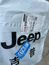 吉普（JEEP）【冰絲薄款】2025夏季新款男士休閑褲男闊腿寬松直筒工裝褲子男褲 曬單實(shí)拍圖