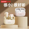 聯(lián)想（lenovo）真無線藍(lán)牙耳機(jī) 半入耳式耳機(jī) 音樂運(yùn)動(dòng)游戲耳機(jī)藍(lán)牙5.4 適用蘋果華為小米手機(jī) EA110月巖白 曬單實(shí)拍圖
