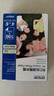 愛普生（EPSON） S450386  RC光澤照片紙 6英寸/4R/100張 證件照/生活照//照片墻/手賬/小報(bào)打印 曬單實(shí)拍圖