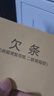 Kingdee 金蝶憑證紙KP-J101 憑證打印紙210*140mm 記賬憑證封面 會(huì )計記賬憑證紙 配套封面100套 125克加厚 225*142mm 曬單實(shí)拍圖