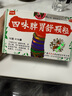 下單送禮】天天樂四味脾胃舒顆粒 10g*15袋/盒 健脾和胃消食止痛食欲不振脘腹脹痛小兒疳積 3盒裝  45袋【小兒疳積 15天量】 曬單實(shí)拍圖