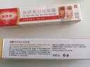 胖東來美白祛斑霜強(qiáng)效第1名100%淡化老年黃褐雀斑黑色素一夜消專用的藥 2025新科技 男女醫(yī)用【1支裝】 曬單實(shí)拍圖
