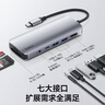 貝爾金（BELKIN）Type-C擴展塢 高效7合1拓展 iPad蘋果電腦轉(zhuǎn)接 PD供電100W 筆記本HDMI投屏 USB/SD讀卡 AVC009-V2 曬單實拍圖