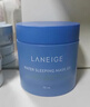 蘭芝（LANEIGE）睡眠面膜益生修護(hù)面膜70ml 男女免洗滋養(yǎng)收縮毛孔護(hù)膚生日禮物 曬單實(shí)拍圖