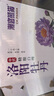潮客熊貓【喜酒】洛陽(yáng)牡丹中式精釀啤酒4.5度洛陽(yáng)紅魏紫1L送禮自飲 2洛陽(yáng)紅2魏紫2趙粉共6瓶非原箱 曬單實(shí)拍圖