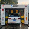 無接觸自助洗車機(jī)加油站洗車店清洗一體機(jī)設(shè)備全自動智能洗車機(jī) 25kW 配件資料 定金 曬單實拍圖