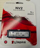 金士頓（Kingston）2TB SSD固態(tài)硬盤 M.2(NVMe PCIe 4.0×4) NV3系列 讀速6000MB/s 適配《黑神話：悟空》游戲  曬單實(shí)拍圖
