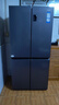 海爾（Haier）智家冰箱560四開(kāi)門(mén)十字對開(kāi)門(mén)雙開(kāi)539升大容量風(fēng)冷無(wú)霜新一級能效變頻家用Ieader電冰箱 家電補貼 【海晶灰539升】大容量囤貨+干濕分儲+黑金凈化 曬單實(shí)拍圖