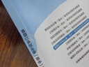 人事社2025年新版中級(jí)經(jīng)濟(jì)師官方教材配套章節(jié)同步習(xí)題集【金融】中級(jí) 曬單實(shí)拍圖