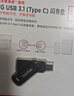 閃迪（SanDisk）256GB Type-C USB3.2 手機U盤DDC3黑色 讀速高達400MB/s 自動備份 手機電腦兩用 雙接口大容量優(yōu)盤 曬單實拍圖