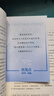 出發(fā)點(diǎn) 專(zhuān)享寄語(yǔ)明信片 動(dòng)畫(huà)大師宮崎駿新書(shū) 重磅隨筆集首度引進(jìn) 33年創(chuàng)作生涯全記錄 曬單實(shí)拍圖