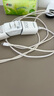 品勝3C認(rèn)證 蘋果充電器套裝PD20W快充iPhone14充電頭type-c插頭+PD數(shù)據(jù)線通用14promax/13小米華為手機(jī) 曬單實(shí)拍圖