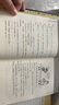 中國科普名家名作·院士數(shù)學(xué)講座專輯典藏版·張景中院士獻給中學(xué)生的禮物：幫你學(xué)數(shù)學(xué)暑假作業(yè) 一升二暑假銜接 小升初暑假銜接 曬單實拍圖