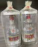 五糧液 普五八代  濃香型白酒 52度 500ml*2 雙瓶 【名酒鑒真】年份隨機(jī) 曬單實拍圖