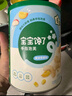 寶寶饞了嬰兒零食手指泡芙條原味寶寶零食泡芙球無添加鹽享嬰兒寶寶食譜 手指泡芙*4罐（原味+2草莓+黃桃 曬單實拍圖