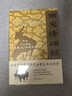 兩宋烽煙錄：宋蒙遼金西夏和戰(zhàn)實(shí)錄（1-4卷）套裝單本自選 兩宋烽煙錄：宋蒙遼金西夏和戰(zhàn)實(shí)錄（1-4卷） 曬單實(shí)拍圖