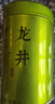 福茗源茶葉 四大綠茶500g 特級明前2025新茶碧螺春龍井毛尖茶云霧茶禮盒 曬單實拍圖