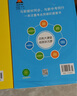 2025秋狀元筆記 初中數(shù)學(xué)七年級上冊 R人教版7年級 同步教材知識點講解視頻課教材解讀隨堂學(xué)霸筆記 曬單實拍圖