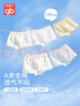 好孩子新款男孩純棉內(nèi)褲 A類平角內(nèi)褲男 寶寶7A抗菌內(nèi)褲超薄不夾PP 曬單實拍圖