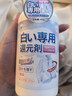 由香里【日本】白衣還原劑去染色霉斑去污劑衣物漂白劑白衣去黃去漬增艷 420g 2瓶 基礎裝 曬單實(shí)拍圖
