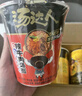 統(tǒng)一湯達(dá)人方便面桶裝  日式豚骨酸辣杯面多口味 整箱裝 早餐泡面速食 日式4酸辣2海鮮2辣牛肉2羅宋2 曬單實拍圖