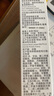 理膚泉Duo+M精華乳40ml水楊酸淡化痘痕控油祛黑頭閉口調(diào)理肌膚護(hù)膚品 曬單實拍圖