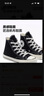匡威（Converse）官方 1970S兒童經(jīng)典高幫帆布鞋黑色368983C 黑/368983C 34 曬單實(shí)拍圖