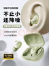 蛇圣小悠2025新款柏林之聲主動降噪睡眠藍牙耳機無線入耳式睡覺專用不壓耳助眠asmr隔音耳塞排行前十 曬單實拍圖
