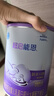 雀巢超啟能恩1段乳蛋白適度水解配方800g *2罐 曬單實拍圖